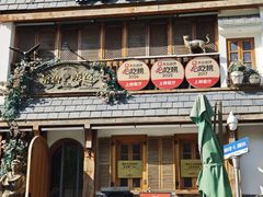 -格鲁·秀色Georgia’s Feast