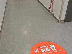 -爱康国宾体检中心(五角场万达广场分院)