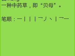 -华南国家植物园-售票处