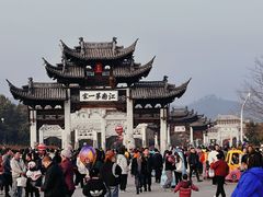 -江南第一家