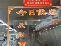 -龙华素斋(龙华路店)