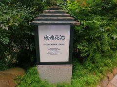 -融汇温泉