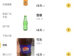 -潮人潮品隆江猪脚饭(城壹汇·流花店)