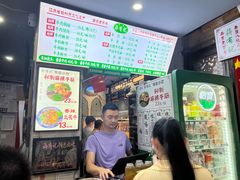 -清真蒋有记(老门东店)