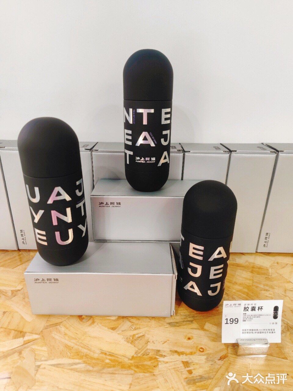 与众不同的鸭屎金渐层 | 沪上阿姨LAB店创意饮品 