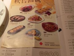 -陶陶居·雅园(凯华国际店)