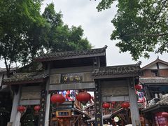 -磁器口古镇