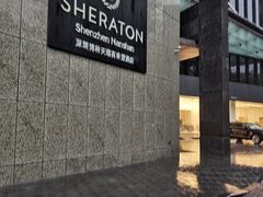 -博林天瑞喜来登酒店·西丽尚膳