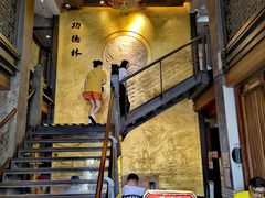 -功德林(南京西路店)