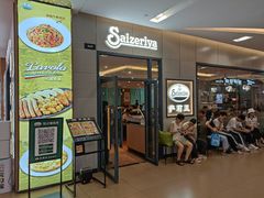 -萨莉亚意式餐厅(深圳北站店)