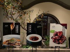 -飶香居(省博物馆店)