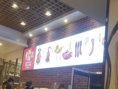 -裕记烧腊连锁餐饮(外马分店)