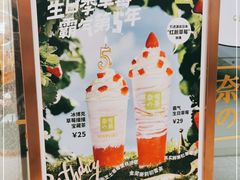 -奈雪的茶(天河城店)