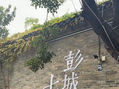 -回龙窝历史文化街区