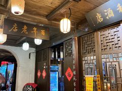 -公和酒店