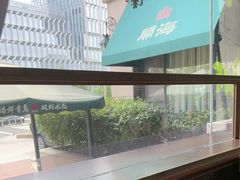 -开海·红岛海鲜虾水饺(石老人店)