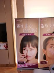-杭州海亮医院 · 禾芸嘉医美中心