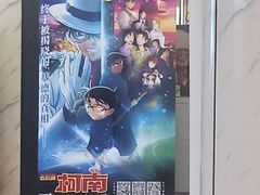 -红星电影世界开元地中海店(RealD杜比全景声)