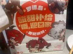 -海底捞火锅(八佰伴店)