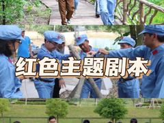 -桔子文创·企业团建·活动策划·拓展会议
