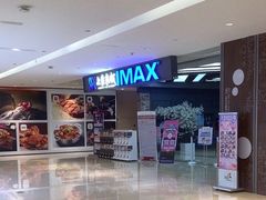 -SFC上影影城(北京大兴龙湖天街IMAX店)