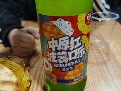 -肖家客饸饹面(郑州总店)