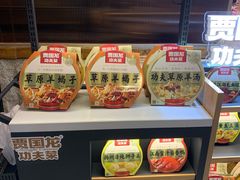 -西贝莜面村(当代商城店)