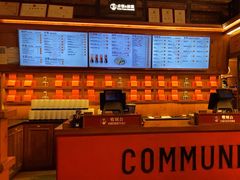 -COMMUNE幻师(上邦百汇城店)