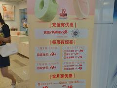 门面-BreadTalk面包新语(长寿路地铁站店)