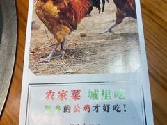 菜单-锅来乐地锅鸡(安亭店)