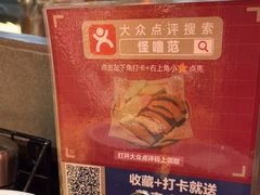 -怪噜范·老贵阳街头名小吃(鸿通城店)