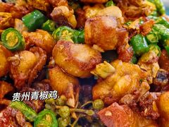 -黔人百味.贵州菜