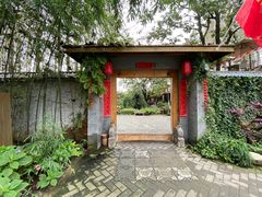-林间山庄