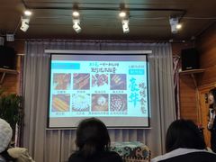 -乌托邦轰趴日租聚会别墅(先生的院子店)