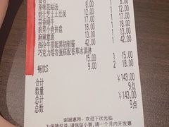 -萨莉亚意式餐厅(杭州滨江天街店)