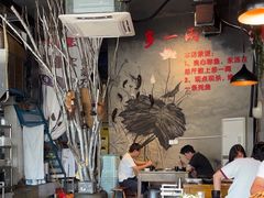 -米氏火鱼·泡椒鱼火锅(李子坝老店)
