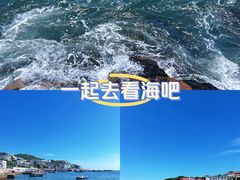 -东极岛景区
