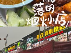 -黄亚华小食店(Jalan Alor)