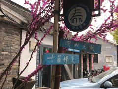 -邊城書店