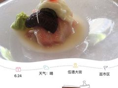 -九献创意菜·牛排馆(亮马河花园店)