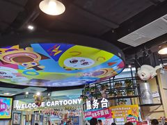 -永旺梦乐城(常熟新区店)