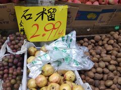 -家辉生鲜超市(东五路店)