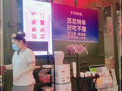 -丰茂烤串(金源店)