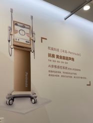 -加减美医美连锁品牌
