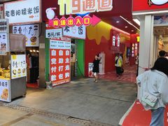 -万达广场(南昌红谷滩店)