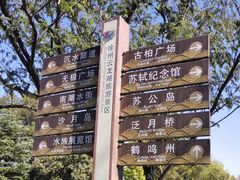 -云龙湖旅游景区