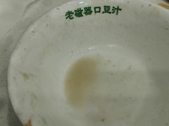 -老磁器口豆汁店(天坛店)
