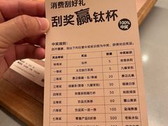 -奈雪茶院·茶室茶馆(广州粤海天地店)