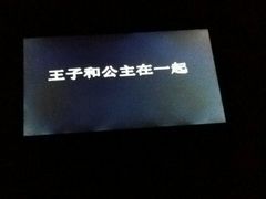 -辽宁大剧院