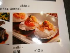 菜单-同庆楼(滨湖万达广场店)